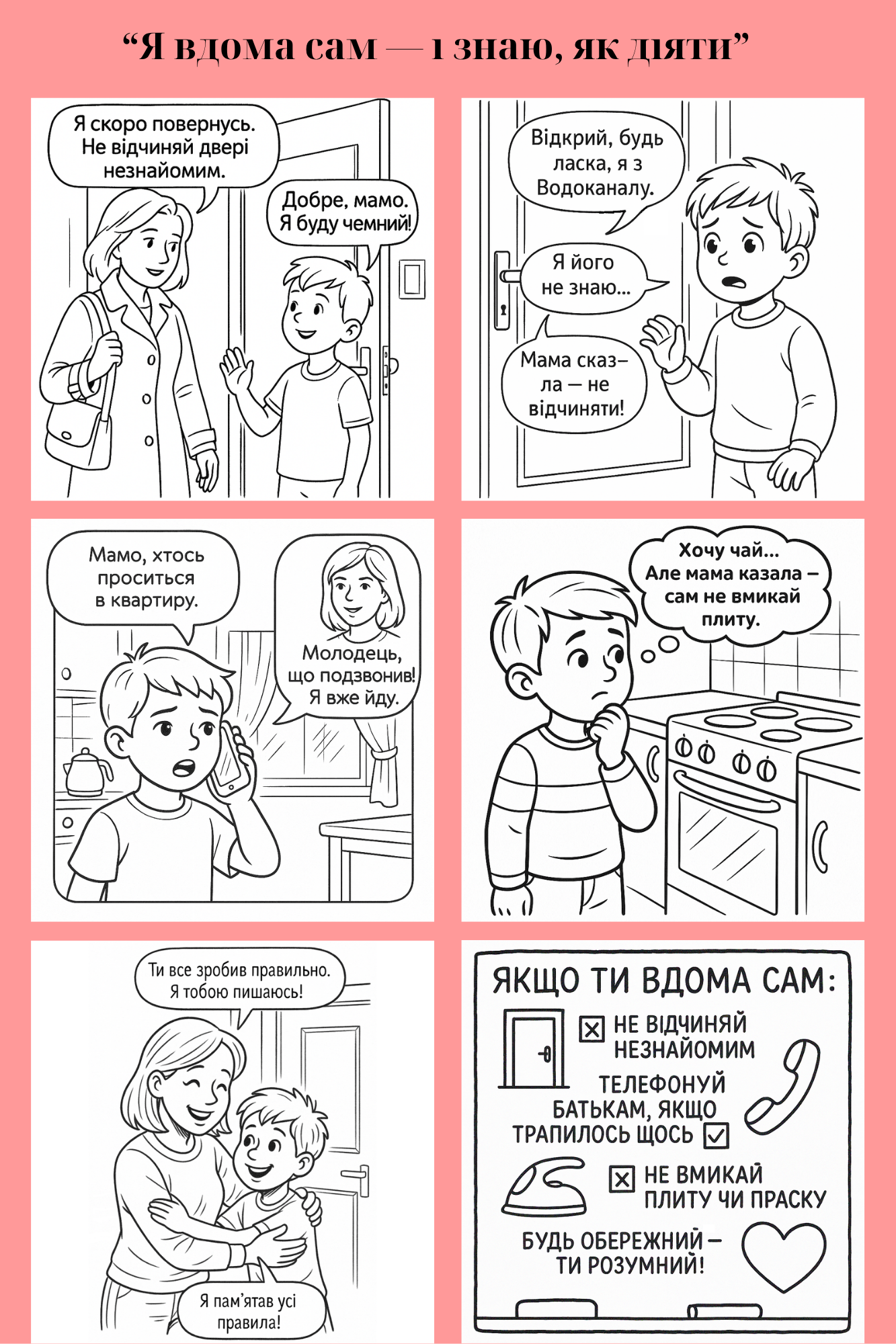 ...