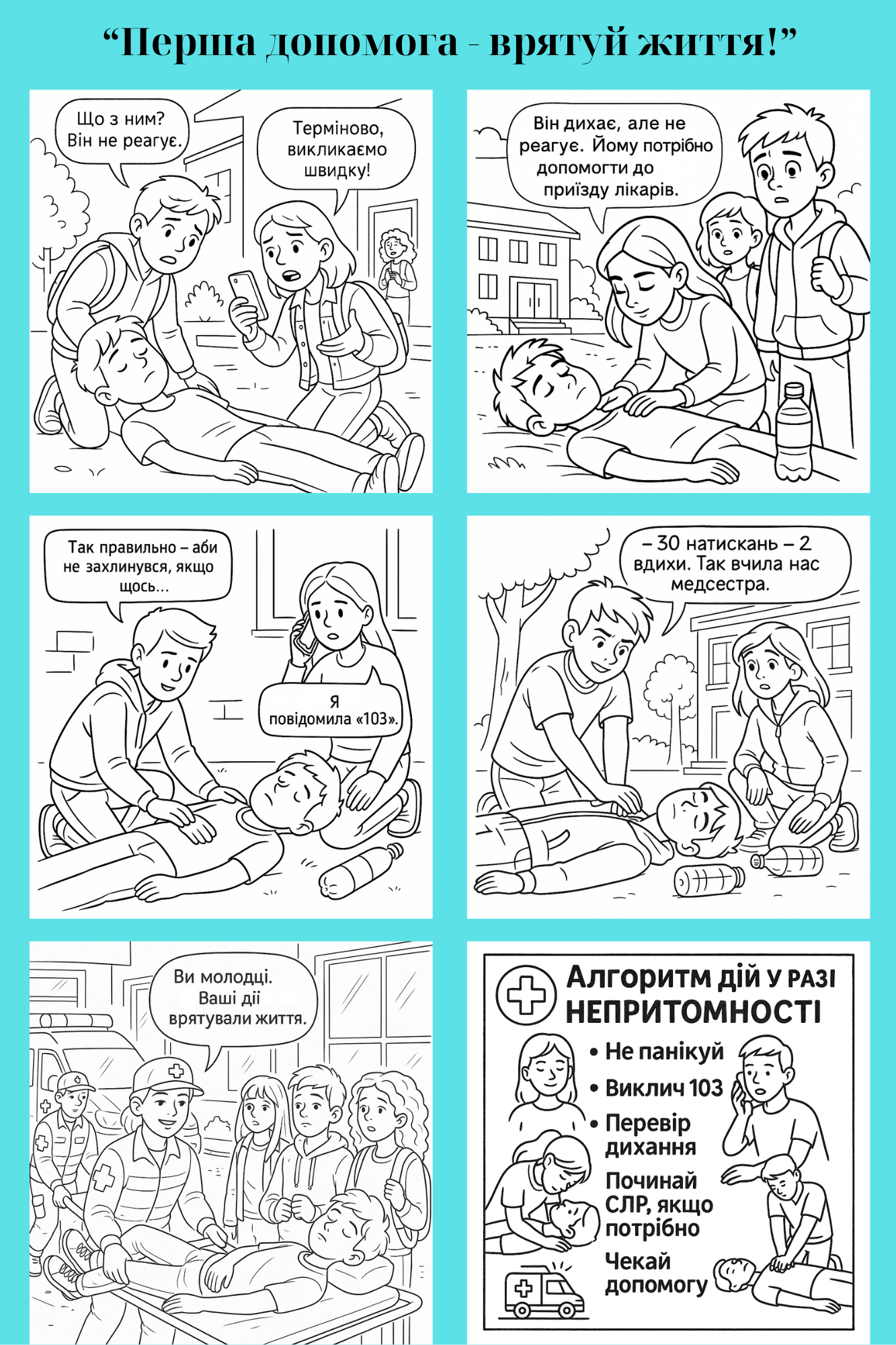 ...