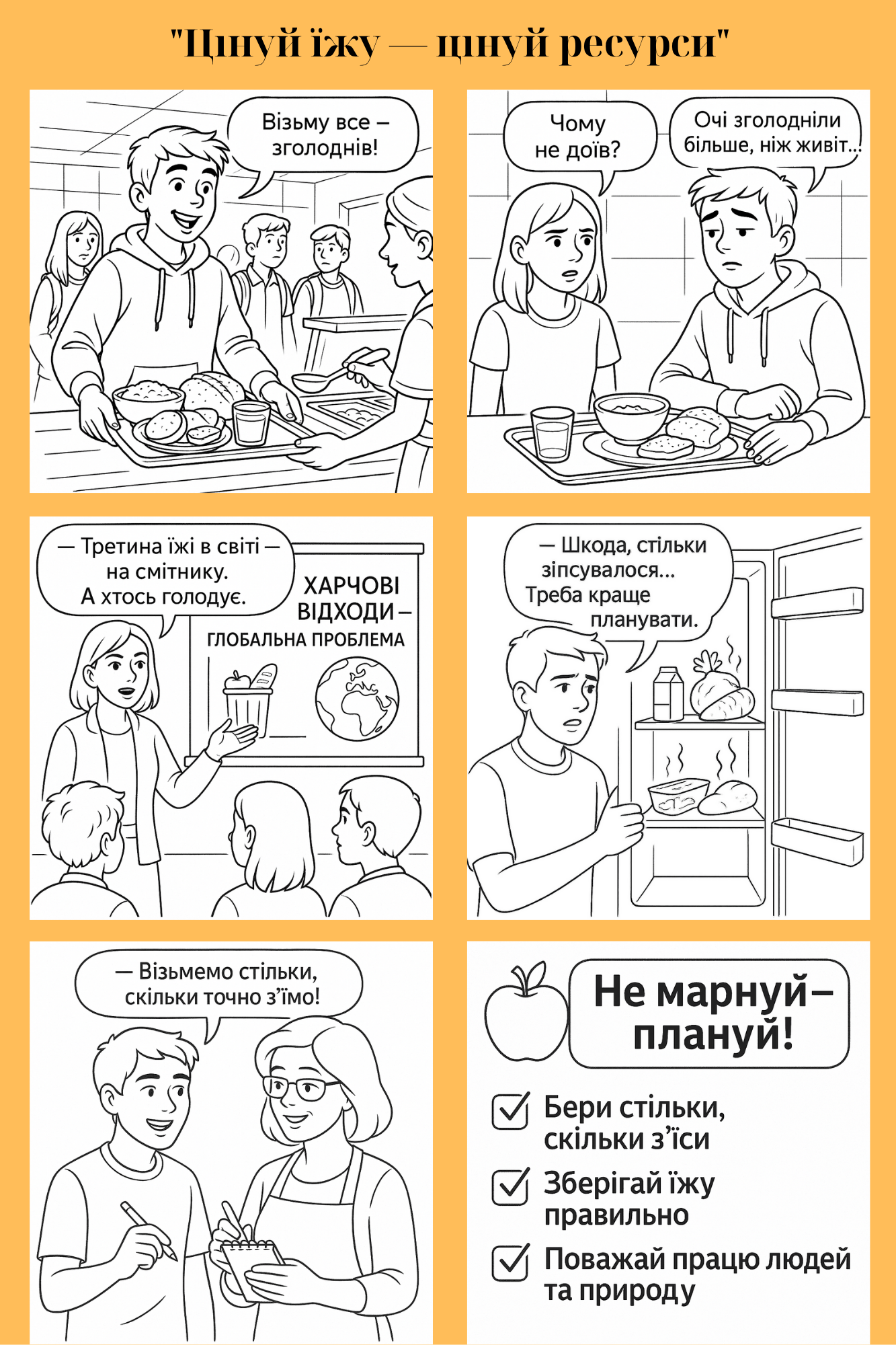...