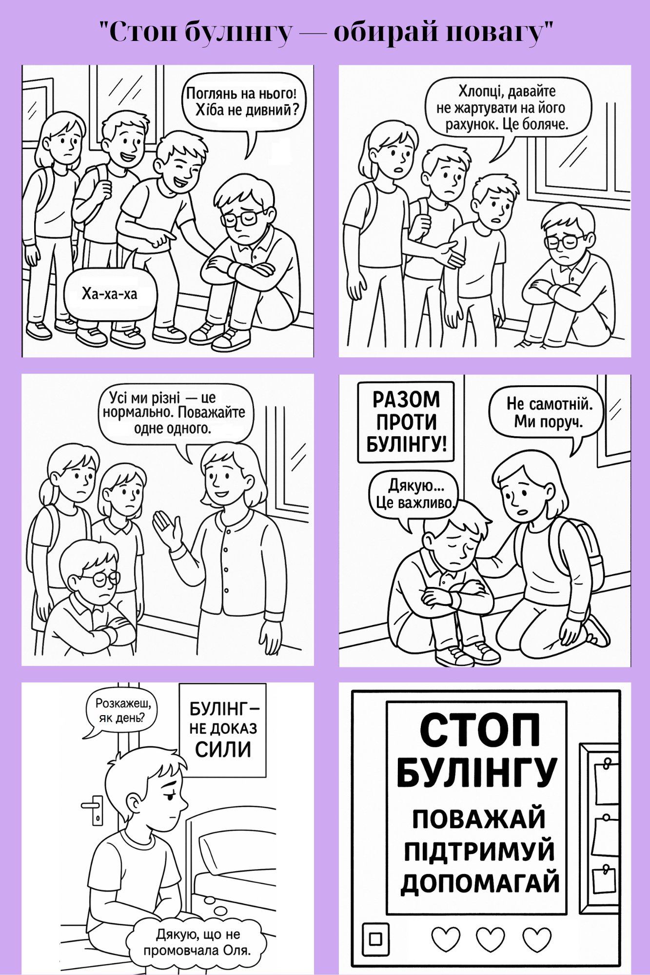 ...