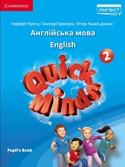 Англійська мова 2 клас Пухта 2019 та 2024