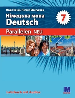 Німецька мова 7 клас Басай 2024