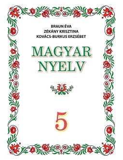 Угорська мова 5 клас Браун 2022