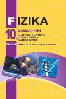 Фізика 10 клас Бар’яхтар 2018 угор