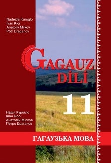 Гагаузька мова 11 клас Курогло 2019