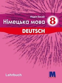Німецька мова 8 клас Басай 2021