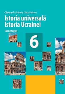 Всесвітня історія. Історія України 6 клас Гісем 2019 рум молд