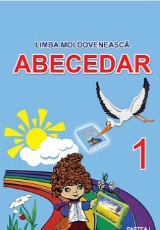 Молдовська мова. Буквар 1 клас Фєтєску 2023