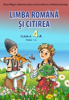 Румунська мова та читання 4 клас Пілігач 2021 ч.1